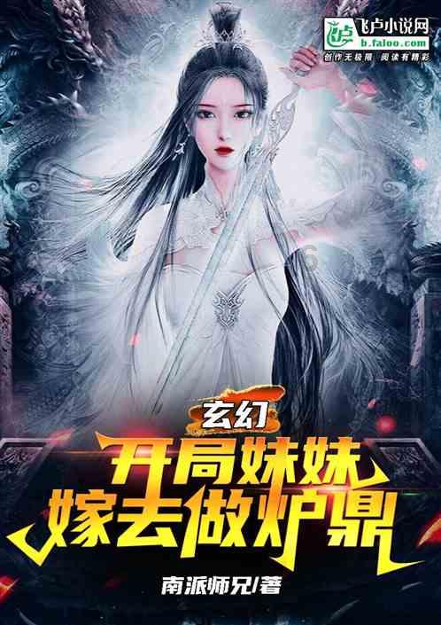 什么对垒四字成语游戏画面