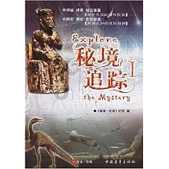 火影忍者冒险传