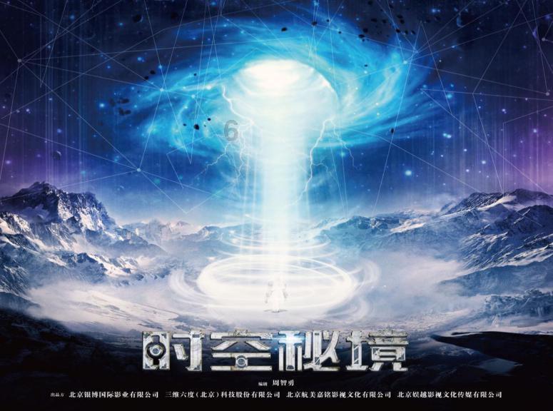 火柴人超能战士