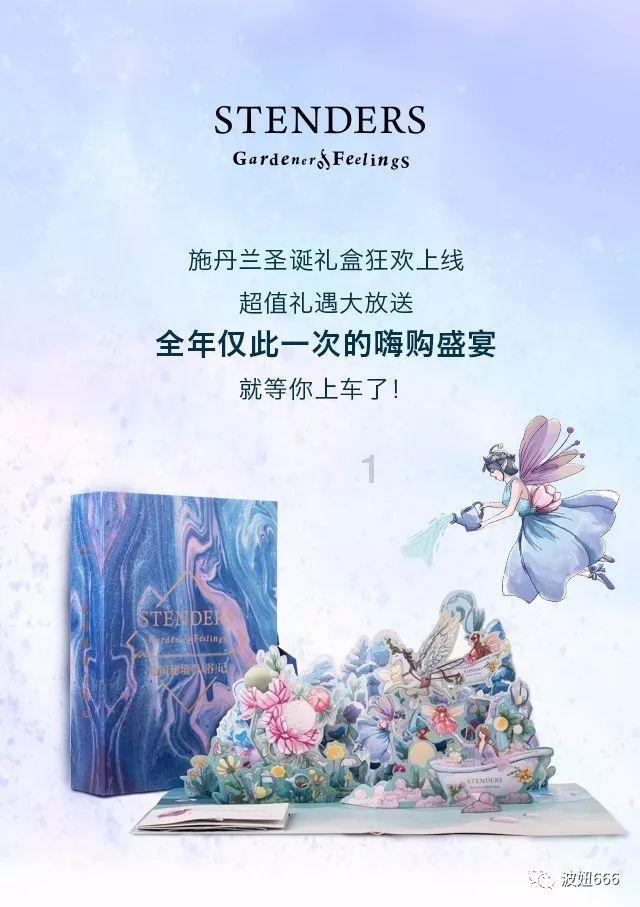美图秀秀下载2023最新版