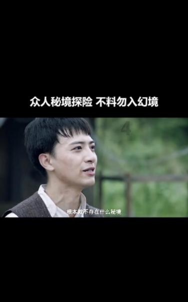 死亡空间3