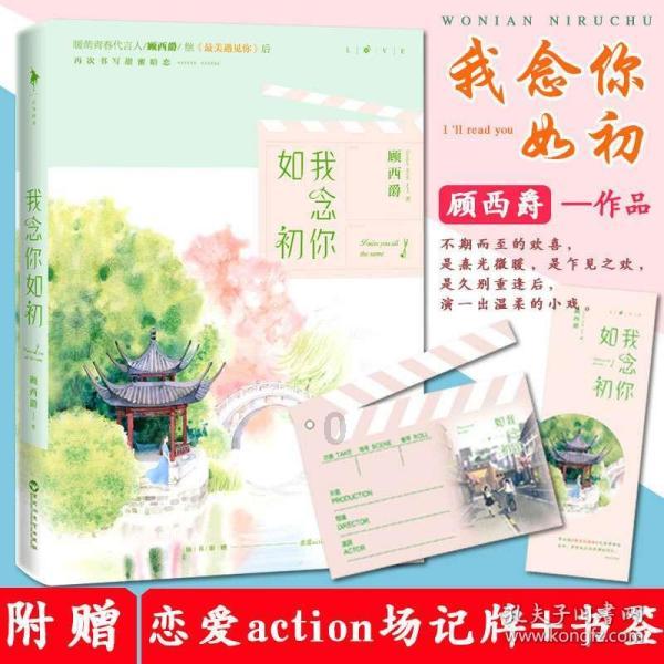 午饭吃什么好？游戏画面