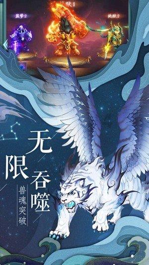 中国有没有七星级酒店？游戏画面