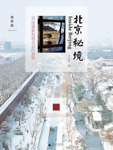 安胎保胎小诀窍，孕妈快来学几招！