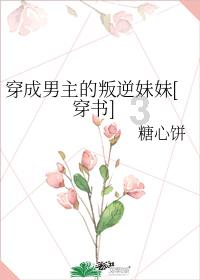 石岩泰科厂区里面有没有乒乓球台？游戏画面