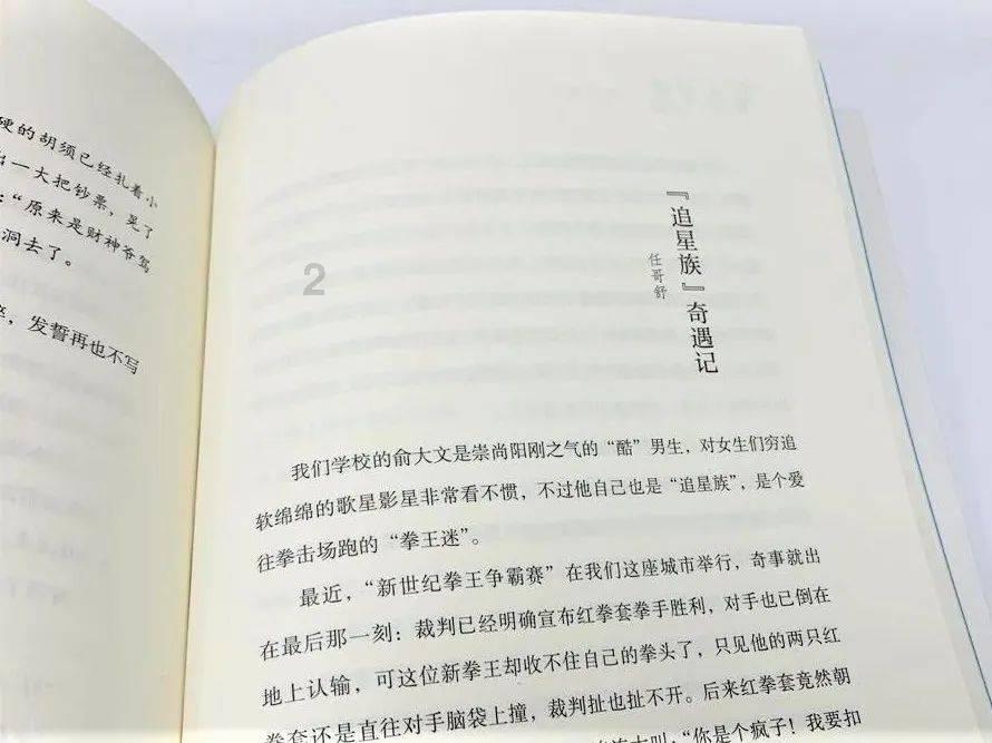 病菌猎人
