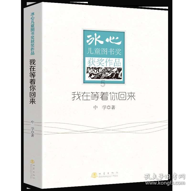 喜羊羊与美羊羊历险记3