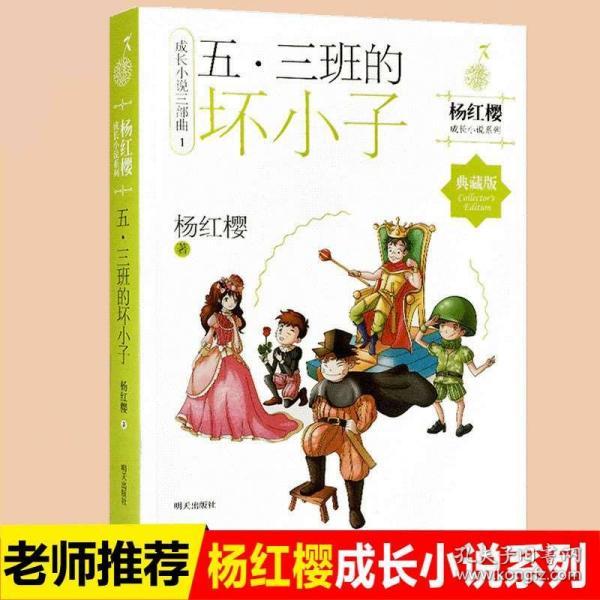 狂战小子