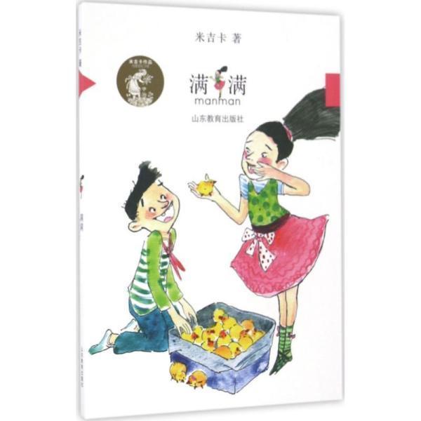 从大场镇乘地铁7号线到上海宾馆什么地方下车，游戏画面
