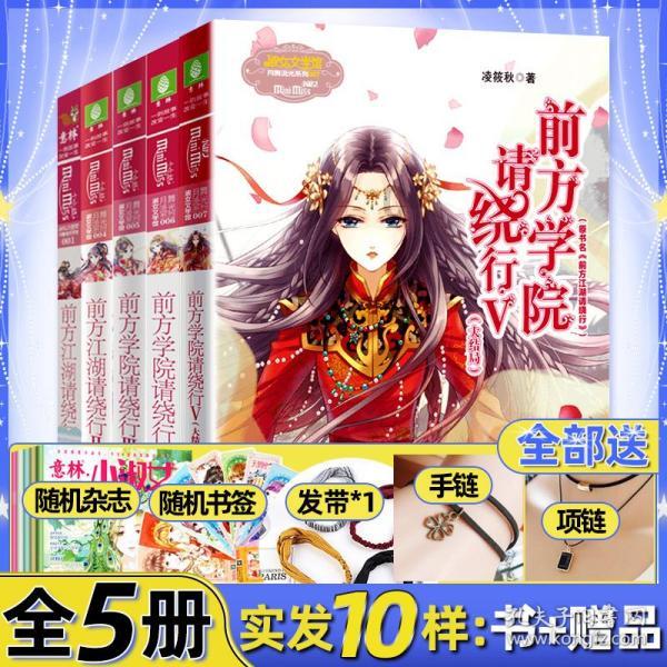 重庆酸辣粉游戏画面