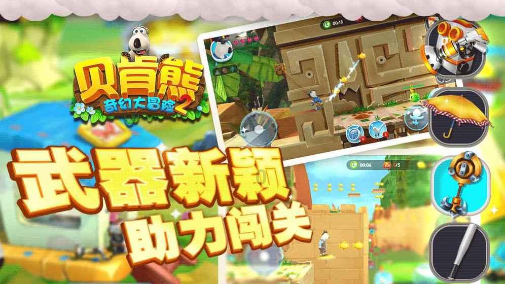 狂暴重装机甲3中文版