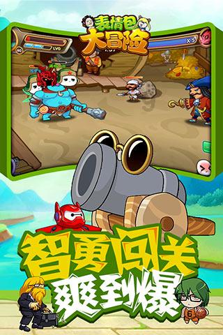 生化危机：浣熊市行动