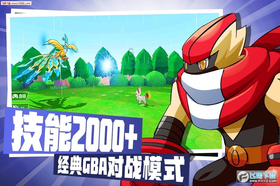 斗罗大陆：除了独孤博还有其他依仗，天斗帝国凭什么与武魂殿叫板？游戏画面