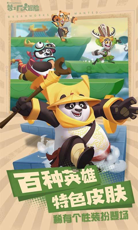 逗小猴开心系列185