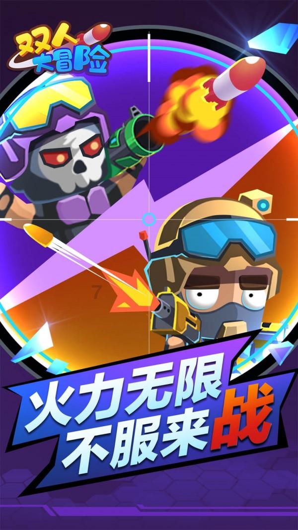 农业设备找不同