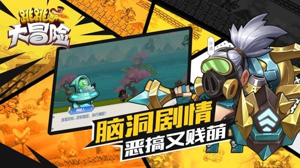 可爱的小考拉