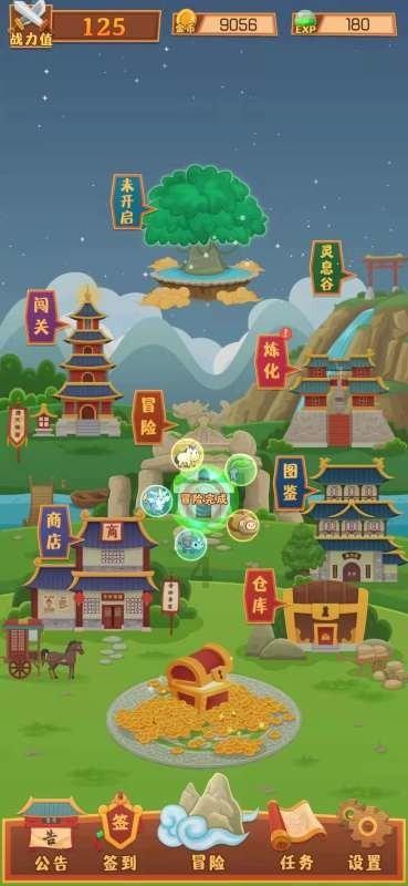 黑颈鹤在阳光下觅食神态悠闲惹人关注