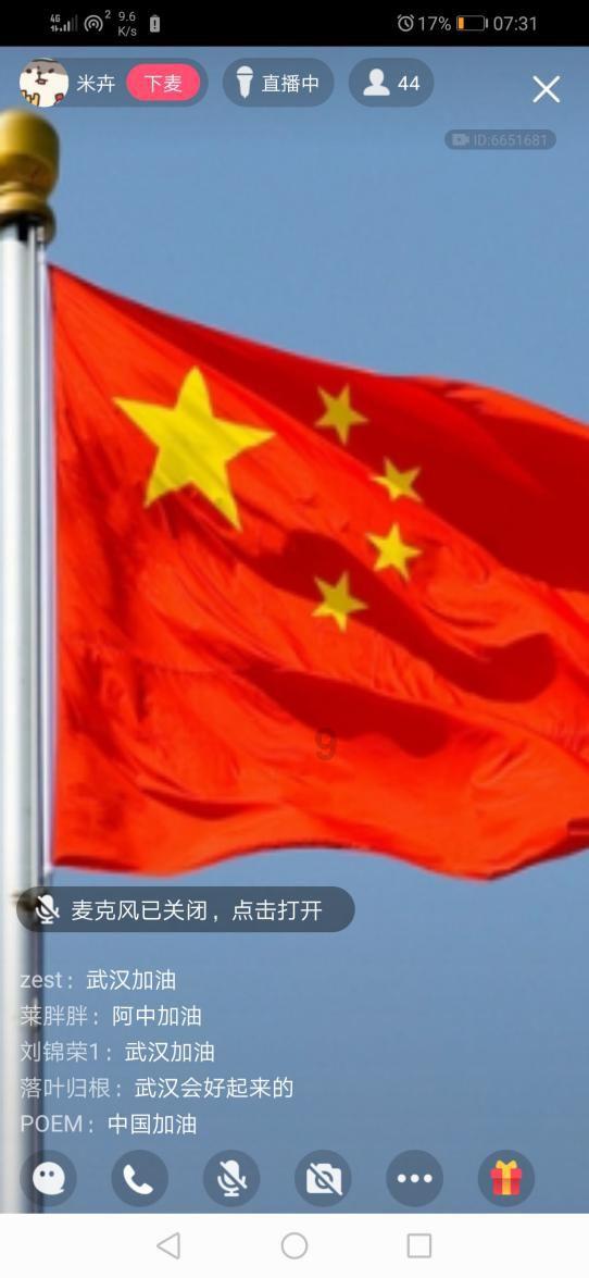 圣诞之夜对对碰