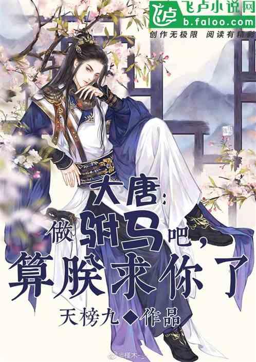 逃离城郊古宅