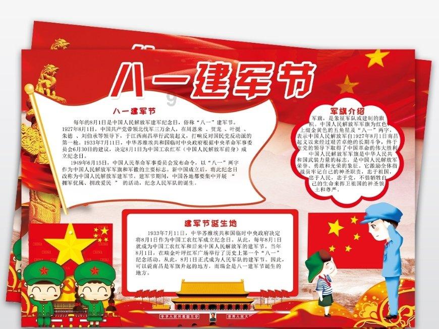 月光影视