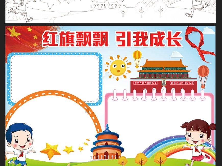 提醒!今明两天,十堰城区这4条公交线路六堰站点有调整