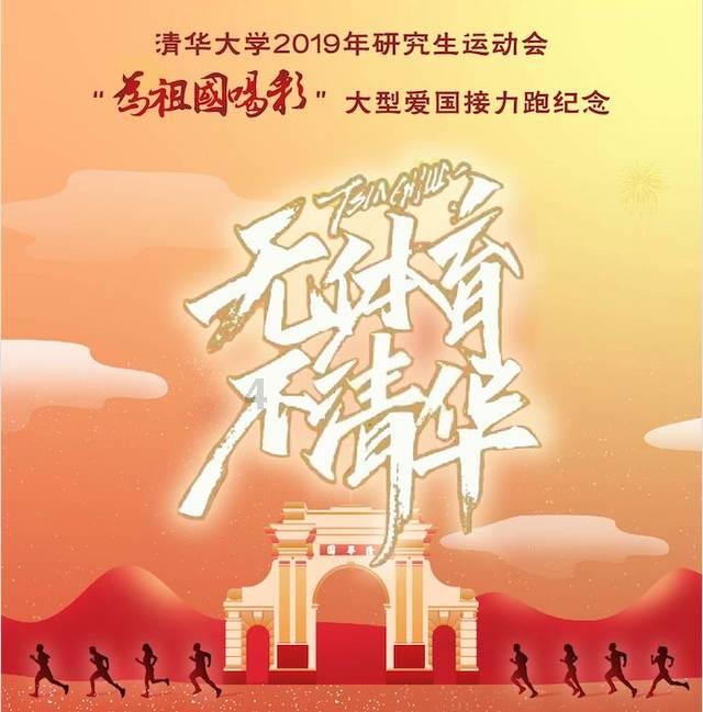 勇往直前,不负自己,不负余生