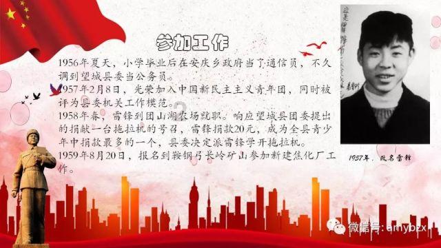 传承东方风雅，展现国韵风华