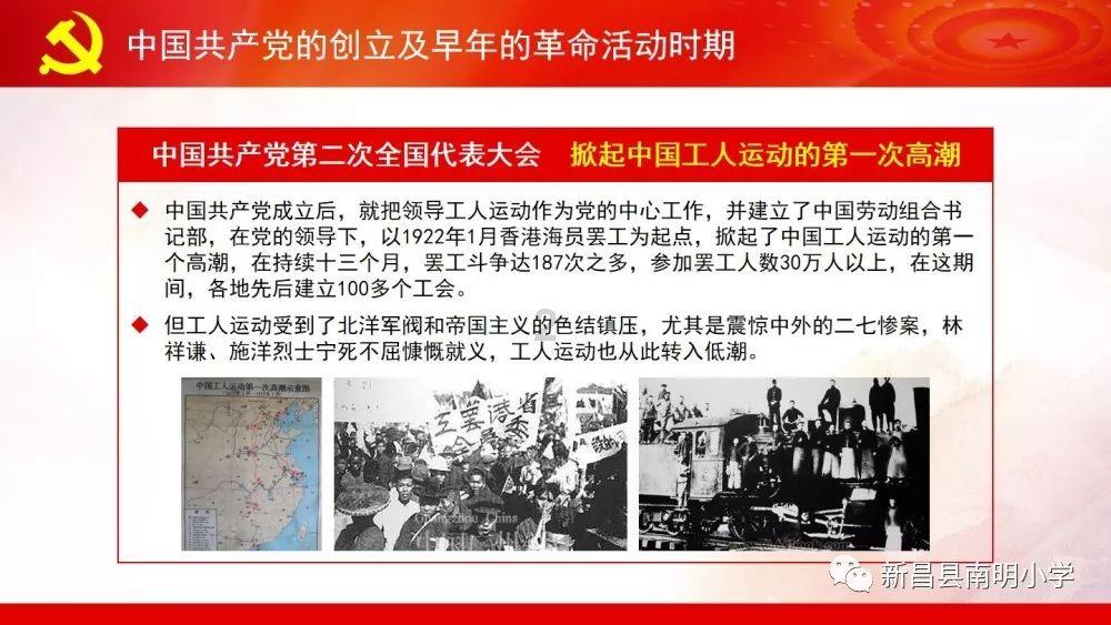 穿越时光的春运旅程