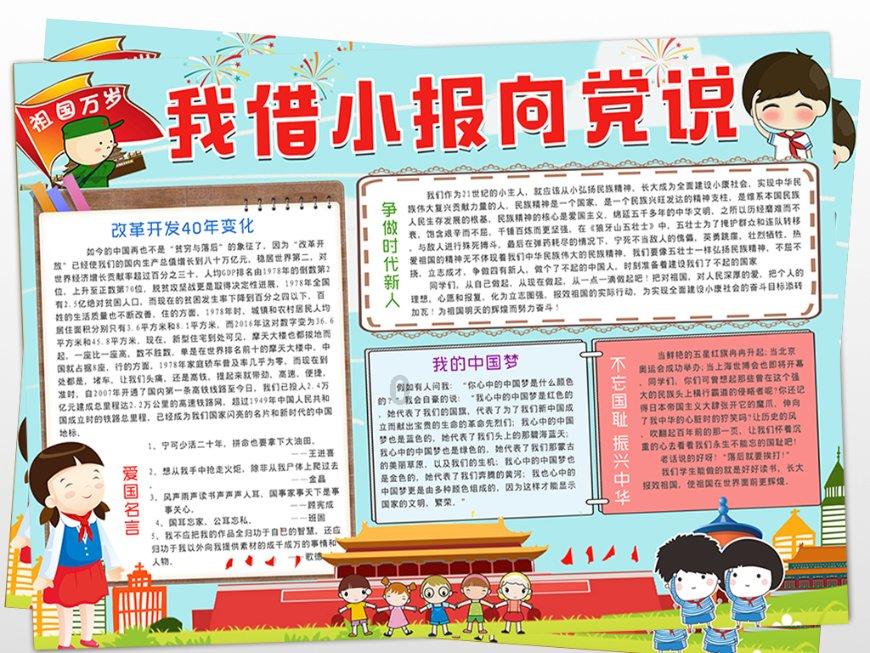 救援古代国王