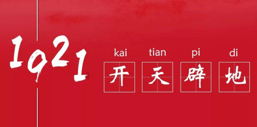 淮海战役庆功宴，一副司令当众掀桌离席，邓公笑道：随他去吧