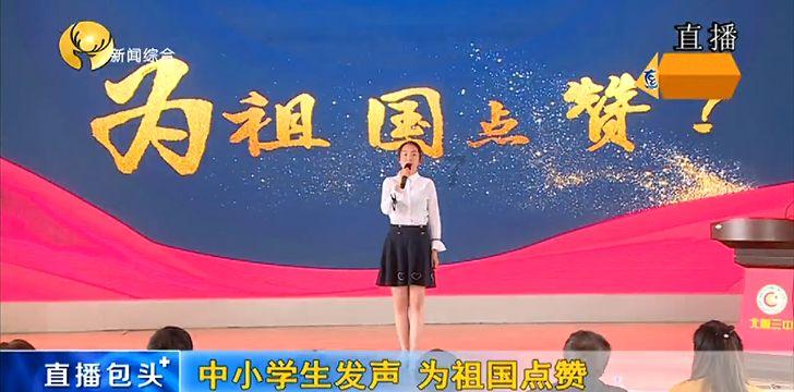 红色鹦鹉逃脱