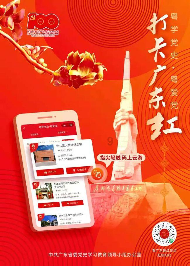 火爆狂飙：天堂