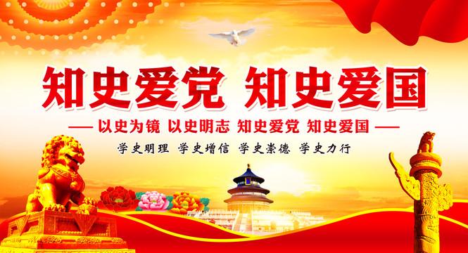 召唤神龙万宁版祖龙