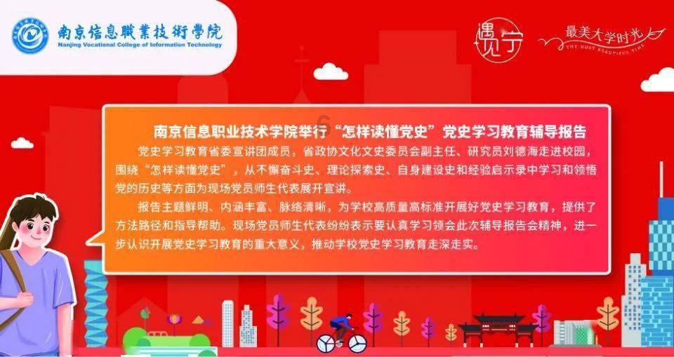 乐享齐鲁活力年|枣庄篇:古城限定!赏非遗、乘舟楫……体验“江北水乡”独特的历史之韵