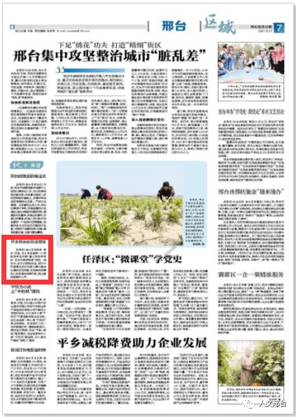 多给“彩礼下降幅度最大”掌声