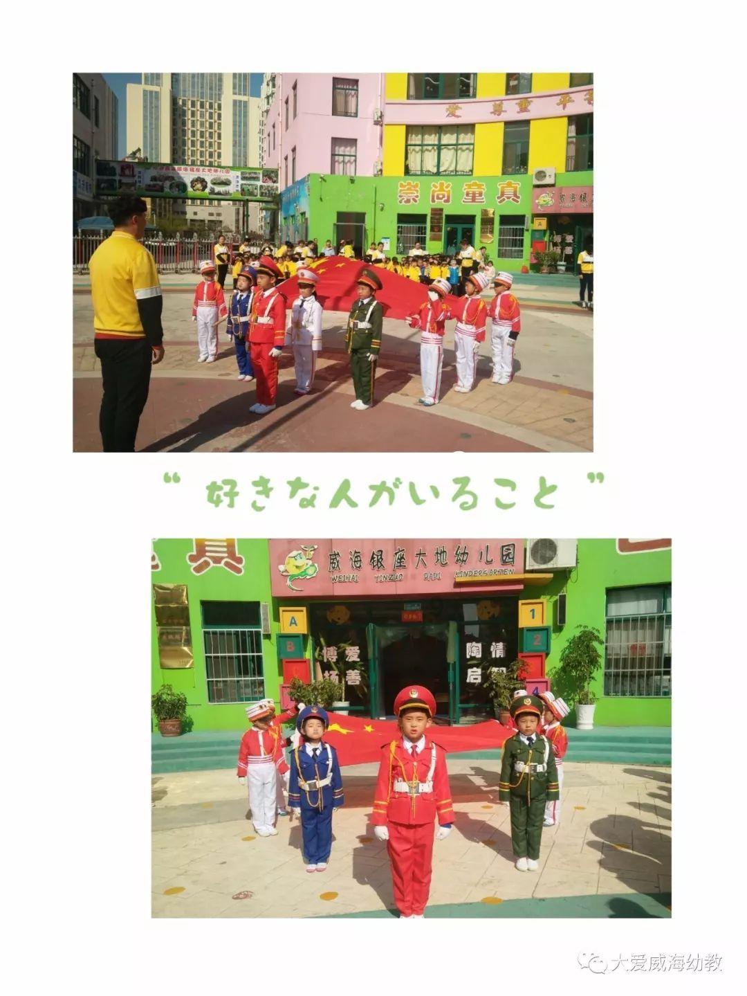 堆叠幸运方块