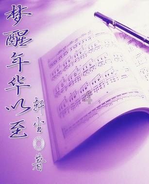 高级定制