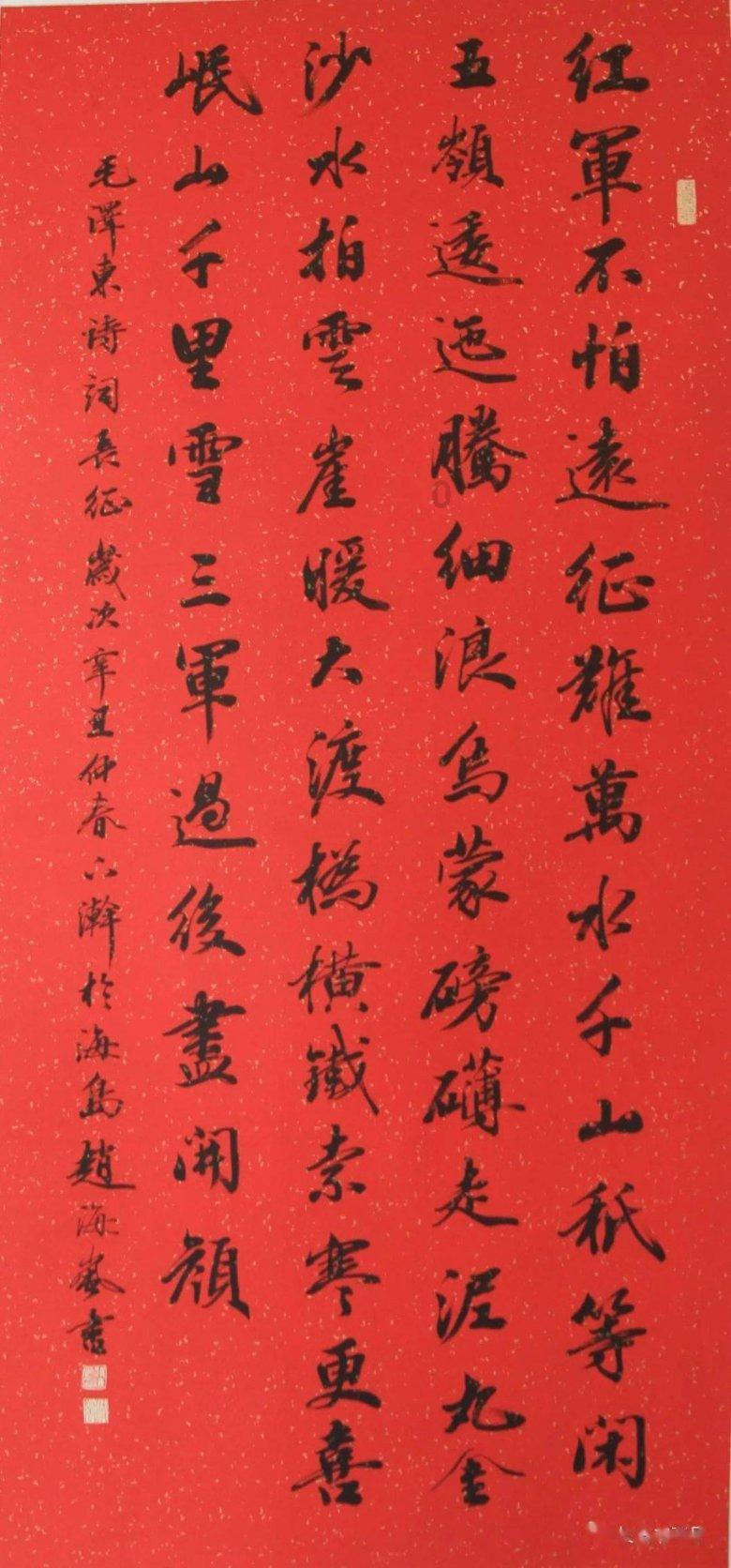李睿参加红花岗区代表团审议