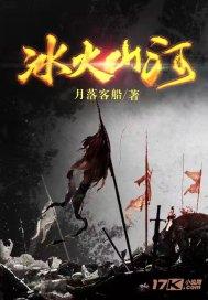 召唤神龙万宁版祖龙