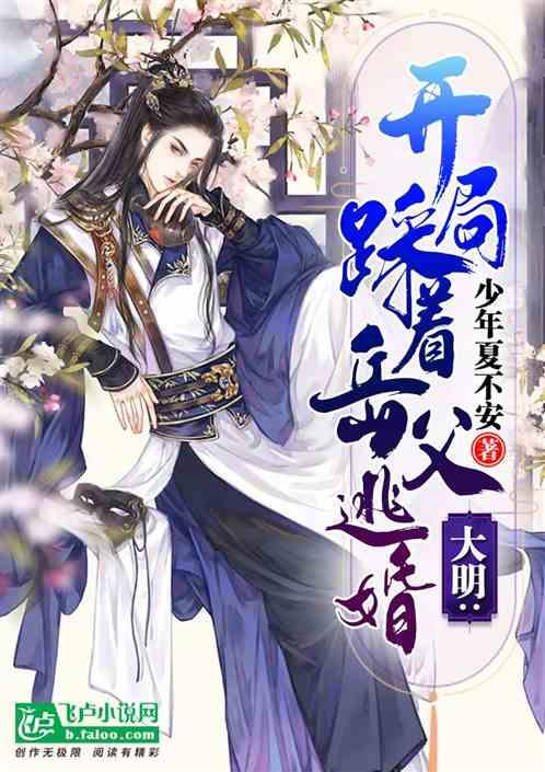 精彩乒乓球赛