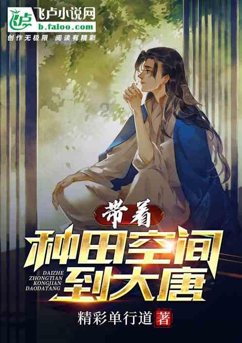 为民办实事丨龙江蓝山:打造蓝山书屋 助推乡村教育发展
