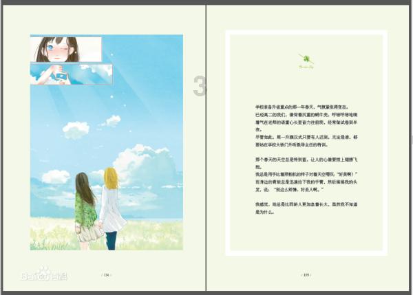 山东电动载人汽车出口翻番式增长